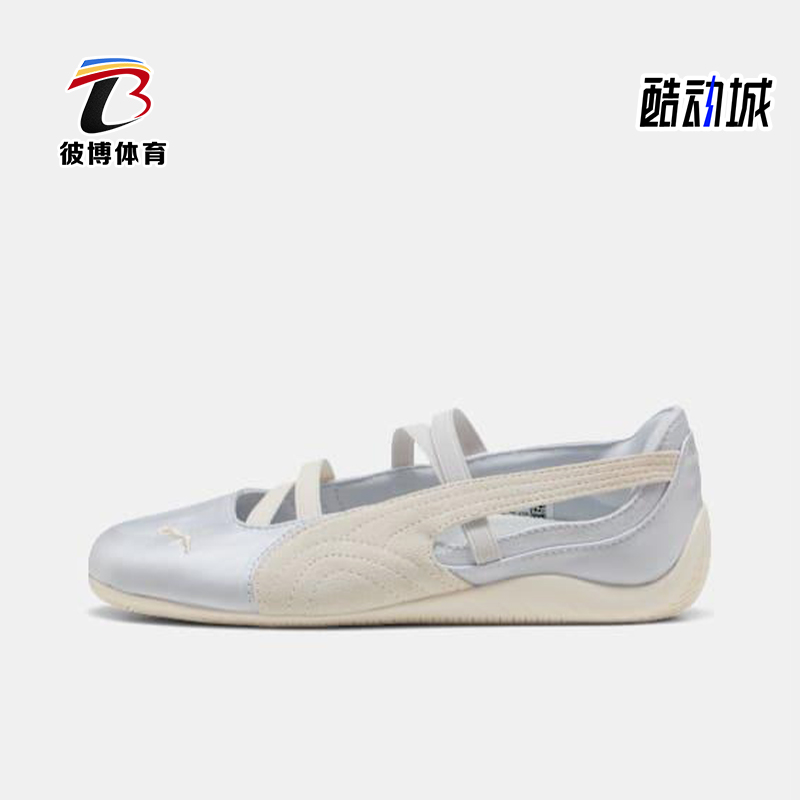 Puma/彪马正品2025秋季款女士透气运动轻便日常休闲鞋404383-03