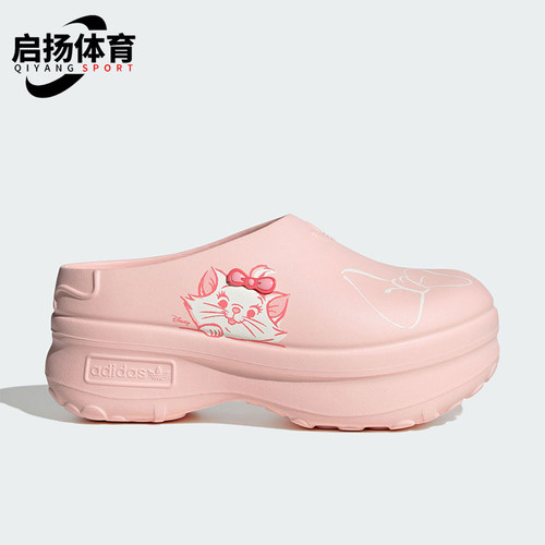Adidas/阿迪达斯正品三叶草女士易穿脱耐磨经典厚底拖鞋JR7150