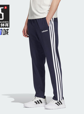 Adidas/阿迪达斯正品春季款男女运动经典三条纹直筒长裤KB0785