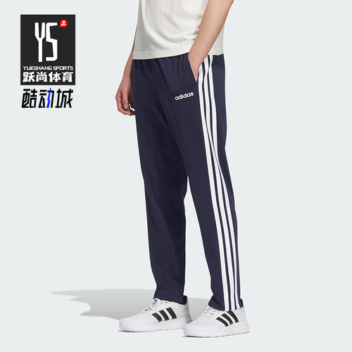 Adidas/阿迪达斯正品春季款男女运动经典三条纹直筒长裤KB0785