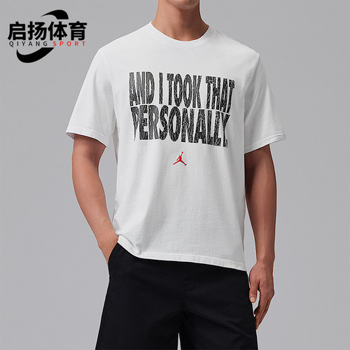 Nike/耐克正品Jordan男士运动干爽透气宽松时尚短袖T恤IF0871-100
