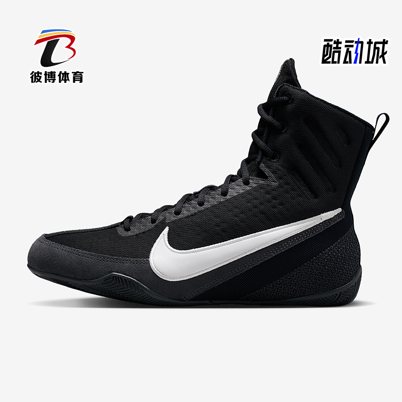 Nike/耐克正品Machomai 3男女减震高帮运动训练拳击鞋HF7333-001