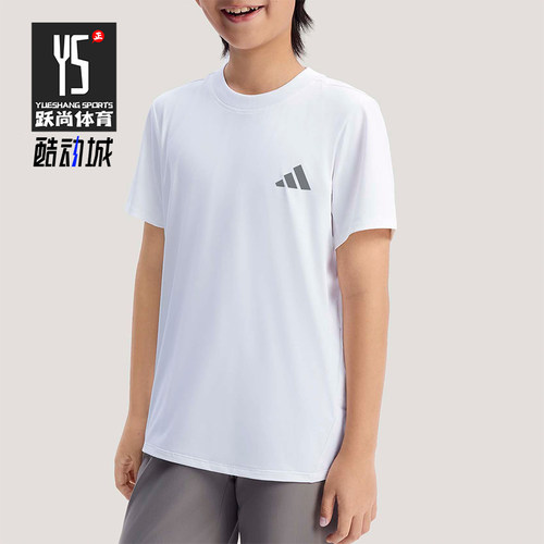 Adidas/阿迪达斯正品2026春季儿童圆领简约亲肤运动休闲T恤KG5982