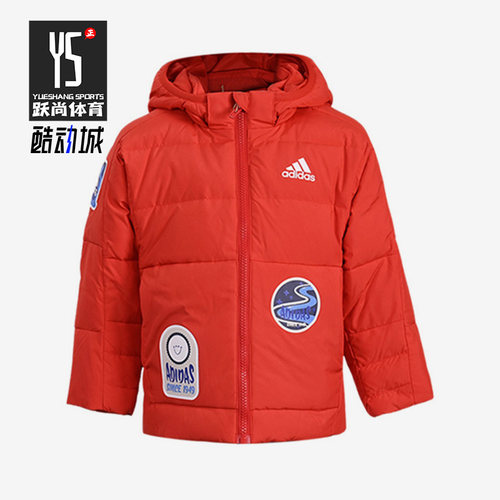 阿迪达斯正品小童羽绒服