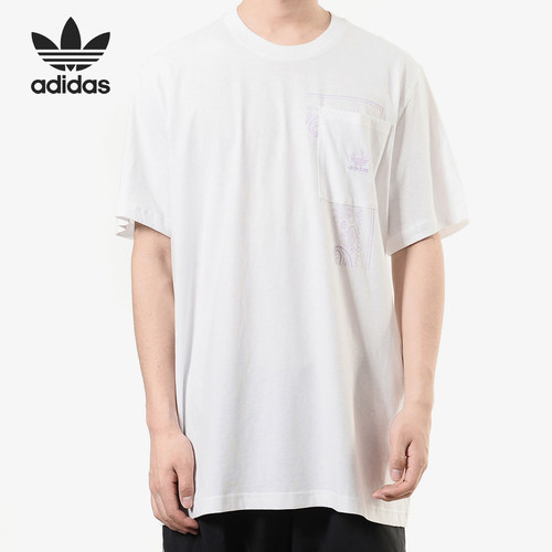 Adidas/阿迪达斯正品 当季新品男子休闲耐磨T恤圆领短袖DX3657