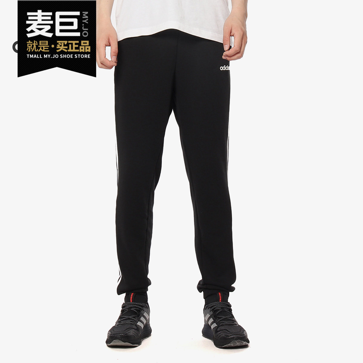 Adidas/阿迪达斯正品当季新款男子训练休闲运动长裤DQ3078 DU0460