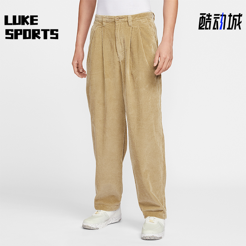 Nike/耐克正品Life Library男士运动灯芯绒日常长裤HV1325-297