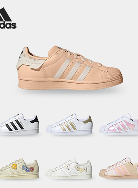 Adidas/阿迪达斯正品春季新款女子休闲低帮耐磨板鞋H03676