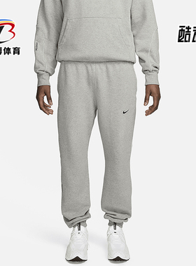 Nike/耐克正品NOCTA 男士加绒简约运动休闲长裤FN7662-063