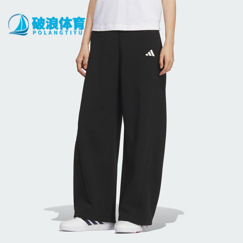 Adidas/阿迪达斯正品2025秋季款女士日常运动宽松针织长裤KF2682