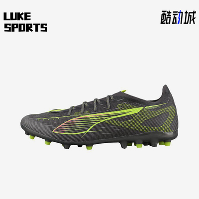 Puma/彪马正品ULTRA5男女训练耐磨减震系带运动足球鞋108338-03