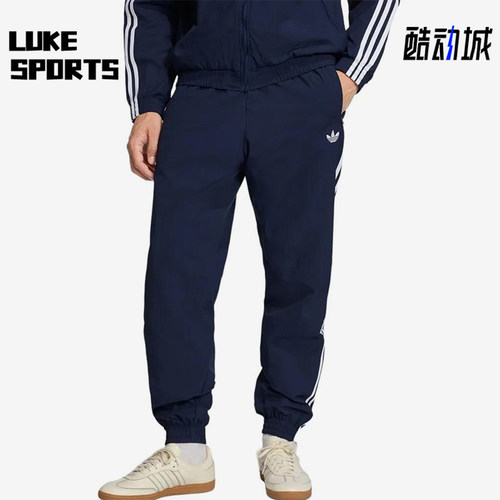 Adidas/阿迪达斯正品三叶草Firebird新款男经典收口运动裤KE1370