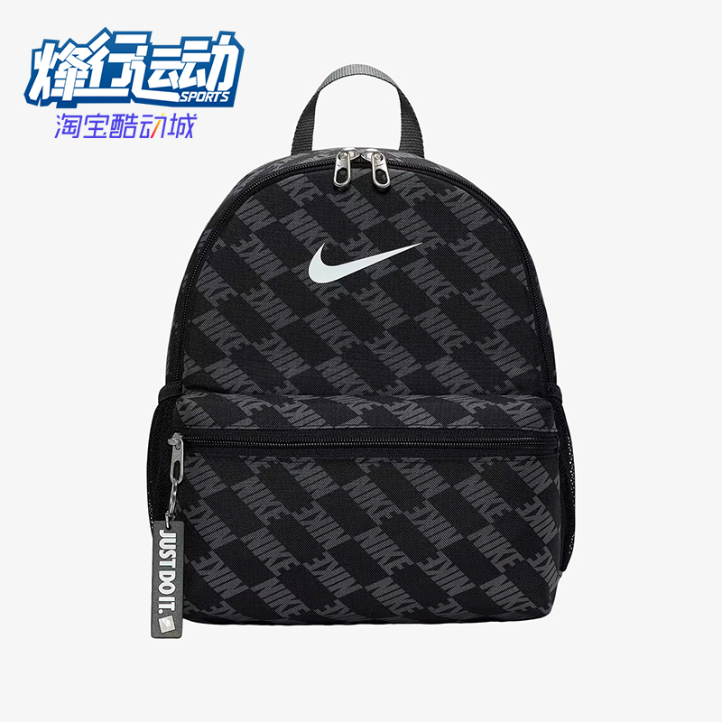 Nike/耐克正品2025年秋季儿童运动满经典印花双肩包HV6481-010