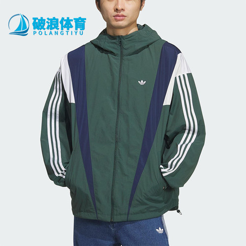 Adidas/阿迪达斯正品三叶草男士时尚宽松梭织连帽运动外套KS3553