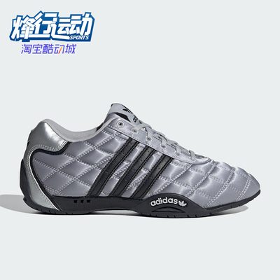 Adidas/阿迪达斯正品三叶草女士休闲薄底赛车经典运动鞋JS0284