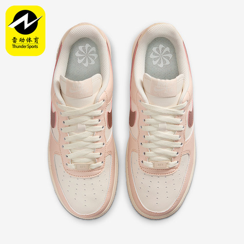 Nike/耐克正品Air Force 1女士运动轻便经典休闲板鞋IM2507-001