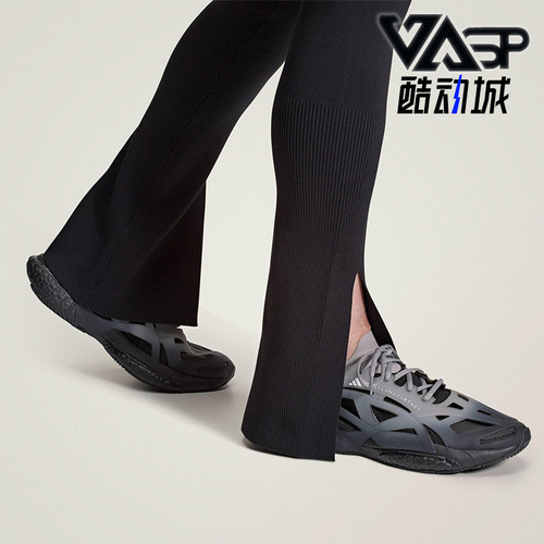Adidas/阿迪达斯正品耐磨2024新款男士户外运动训练跑步鞋JR3744