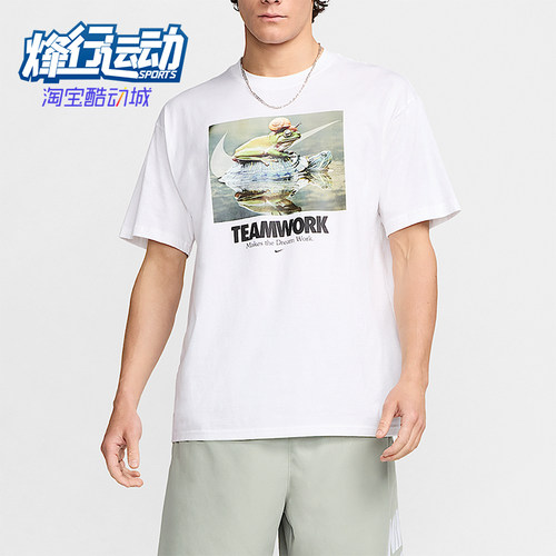 Nike/耐克正品夏季男士运动字母印花图案套头短袖T恤HF0002-100
