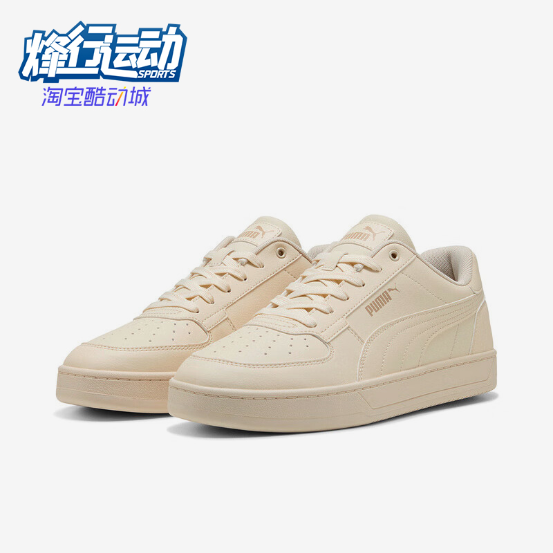 Puma/彪马正品Caven 2.0男女系带低帮轻便运动休闲板鞋392290-82