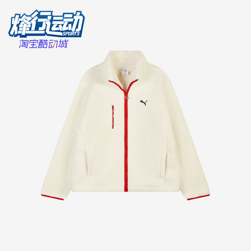 Puma/彪马正品SHERPA FZ男士拉链宽松长袖绒感外套694990-18