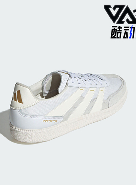 Adidas/阿迪达斯正品时尚男女同款场下足球运动休闲鞋IH4795