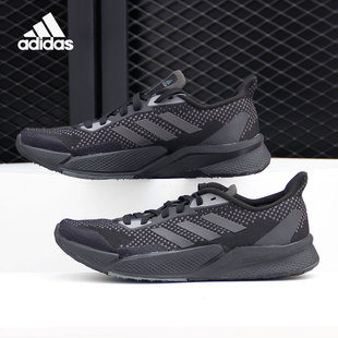 Adidas/阿迪达斯官方正品X9000L2 W 男女缓震跑步运动鞋 EH0040