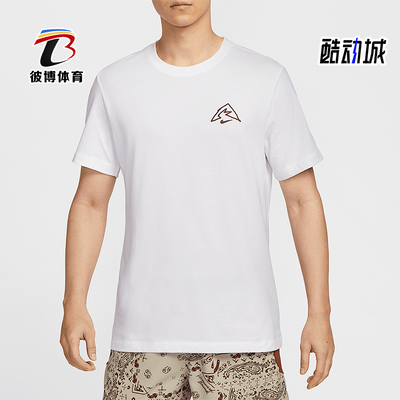 Nike/耐克正品Dri-FIT男士运动简约经典轻薄透气T恤HJ3663-100