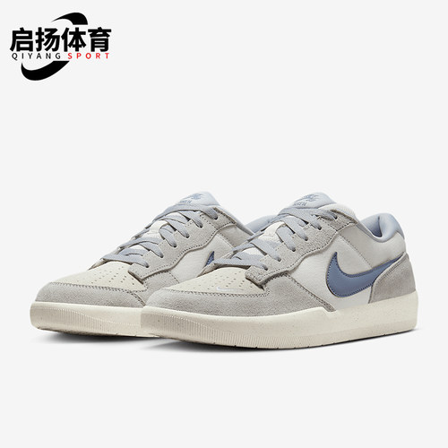 Nike/耐克正品SB Force 58男女翻毛皮经典休闲运动板鞋IH0636-141