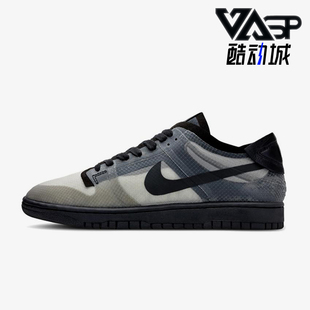 Des Comme Garcons男女经典 复古防滑板鞋 002 Nike CZ2675 耐克正品