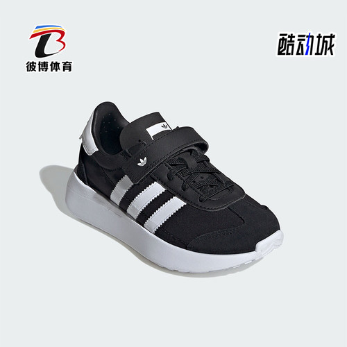 Adidas/阿迪达斯正品三叶草小童减震透气运动跑步鞋IF6150