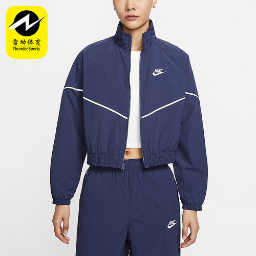Nike/耐克正品Sportswear女士立领梭织休闲运动外套IM8028-410