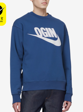 Nike/耐克正品春秋男士圆领套头运动舒适长袖卫衣FV5942-492