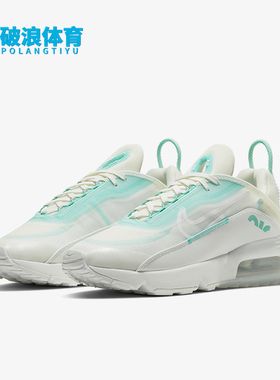 Nike/耐克正品AIRMAX2090新款白色低帮鞋经典跑步鞋CK2612-101