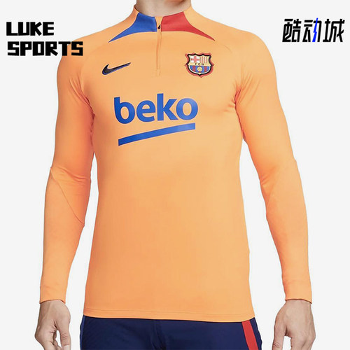 Nike/耐克正品春夏新款男士立领修身训练运动足球长袖DH7682-837