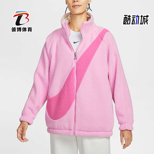 女士双面仿羊羔绒保暖立领夹克FV8443 新款 662 耐克正品 Nike
