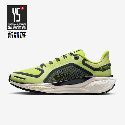 Nike/耐克正品Pegasus 41女士耐磨缓震训练运动跑步鞋FQ1357-300