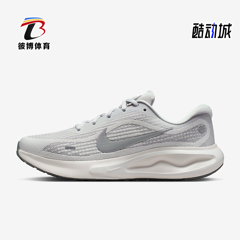 Nike/耐克正品Journey Run男士低帮运动减震耐磨跑步鞋FN0228-107