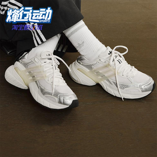 Adidas 三叶草女士经典 透气厚底运动老爹鞋 JI2817 阿迪达斯正品