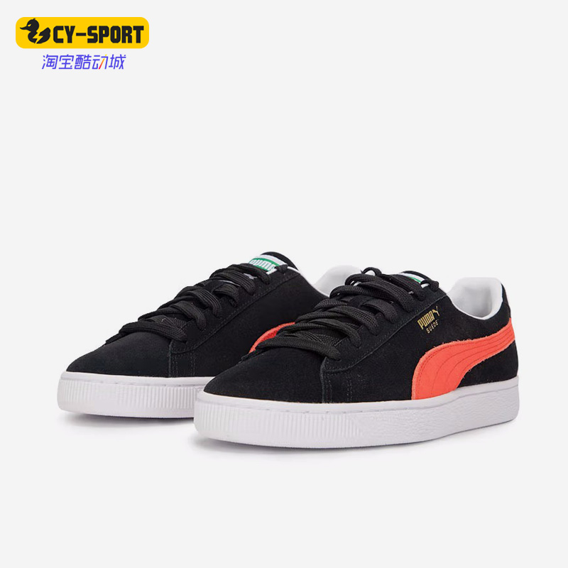 Puma/彪马正品夏季新款男女同款舒适轻便透气运动板鞋 374915-37