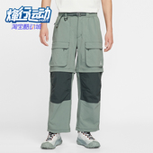 HV0592 Nike 364 休闲宽松可拆卸防晒工装 运动长裤 耐克正品 ACG男士