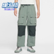 HV0592 Nike 364 休闲宽松可拆卸防晒工装 运动长裤 耐克正品 ACG男士