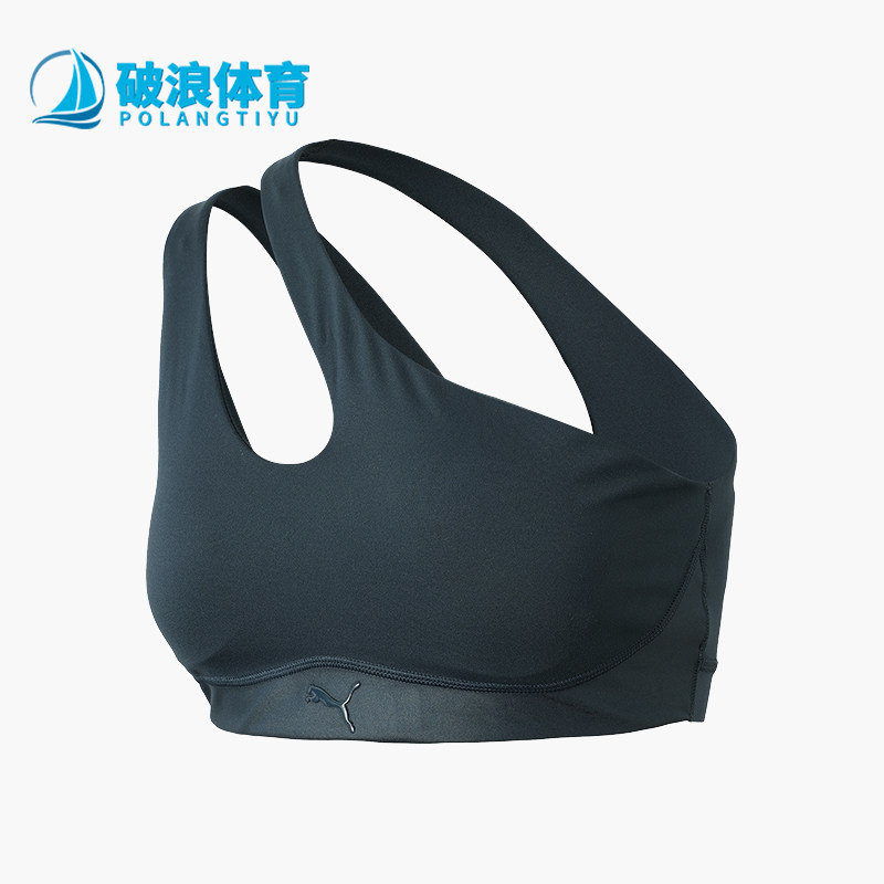 Puma/彪马正品纯色LOGO不对称紧身休闲舒适经典运动内衣526816-24