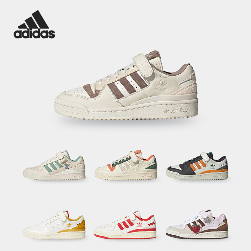 Adidas/阿迪达斯正品 FORUM LOW 三叶草男女休闲板鞋 HQ6374,运动鞋new,板鞋,淘宝优惠券,粉丝福利购,淘宝优惠卷