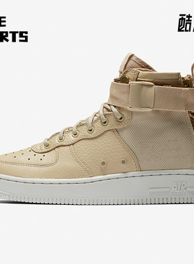 Nike/耐克正品SF AF1 MID 女子GS大童运动休闲耐磨板鞋AJ0424-200