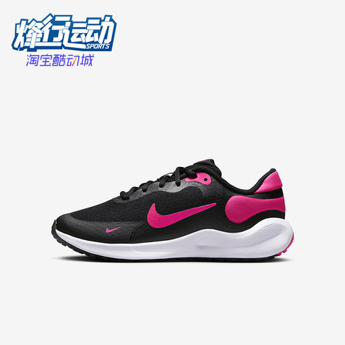 Nike/耐克正品REVOLUTION 7儿童耐磨低帮经典跑步鞋FB7689-002