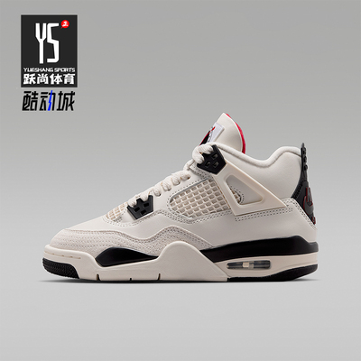 Nike/耐克正品JORDAN GS女子大童耐磨高帮系带运动鞋IM4026-100