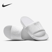 IF2870 Nike 100 Offcourt男士 透气轻便休闲拖鞋 耐克正品 Kobe