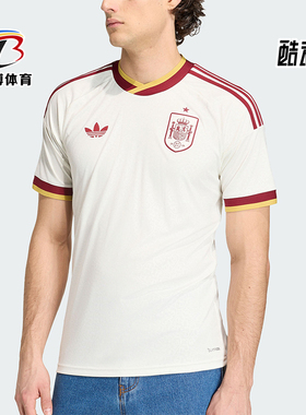 Adidas/阿迪达斯正品三叶草男士亲肤透气修身足球运动T恤JN4397