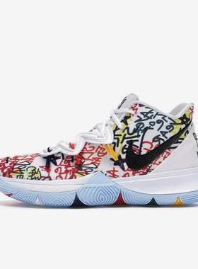 Nike/耐克正品男士潮流舒适减震平衡中帮篮球鞋 CW2771-100