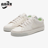耐克正品 春季 女士休闲耐磨低帮轻便舒适日常板鞋 Nike DH3161 003